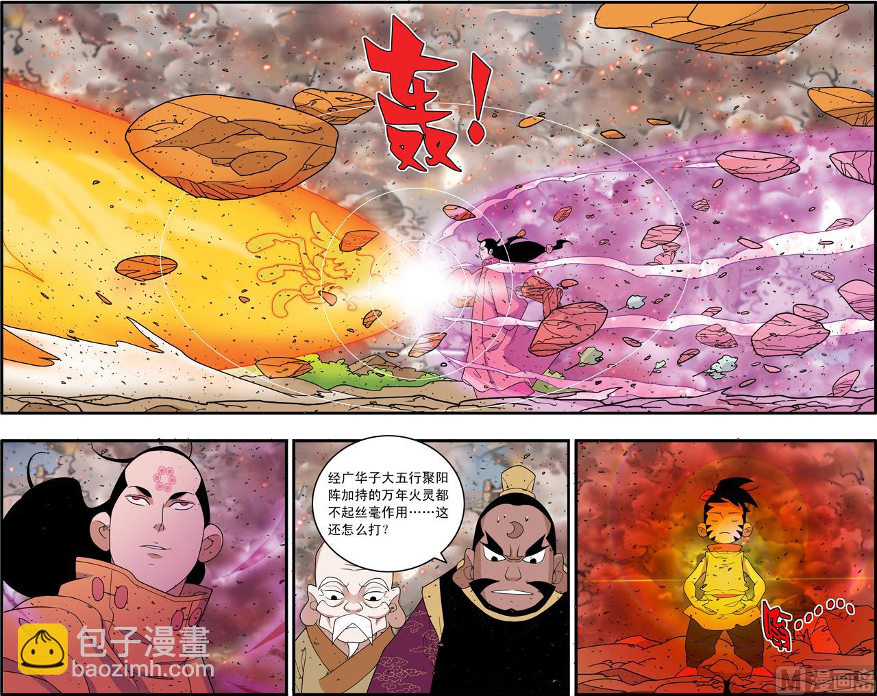 第250话 25