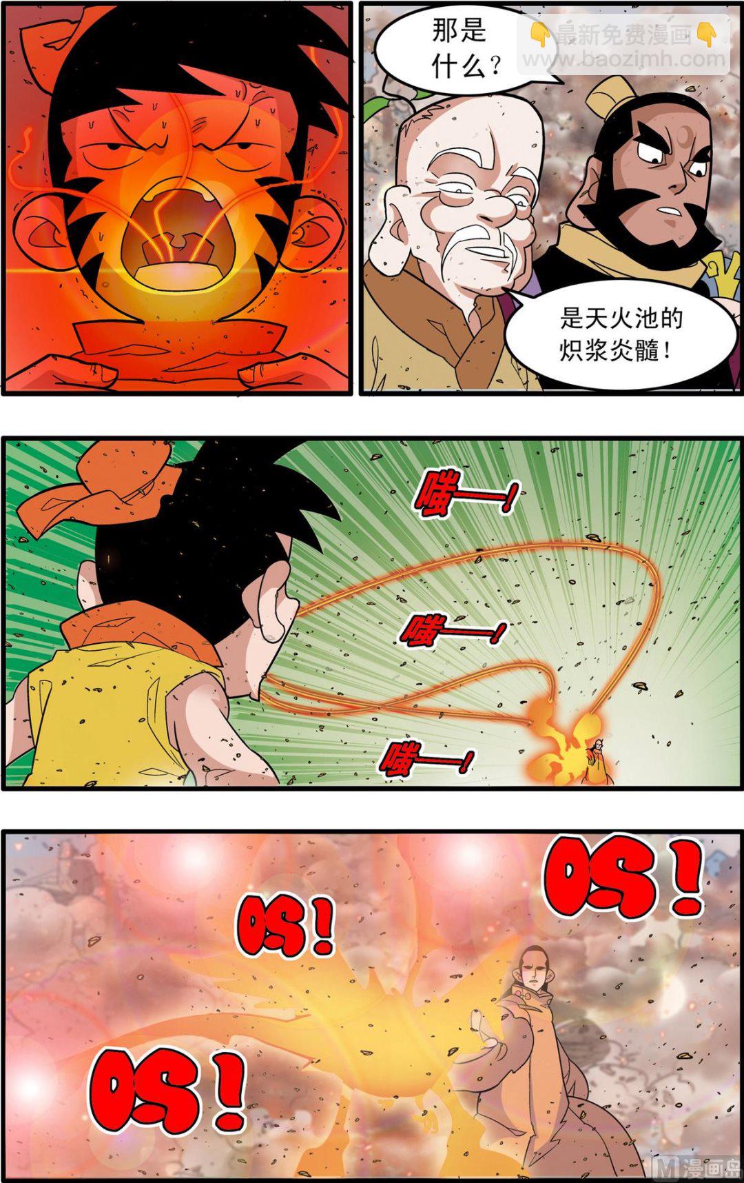 第250话 26