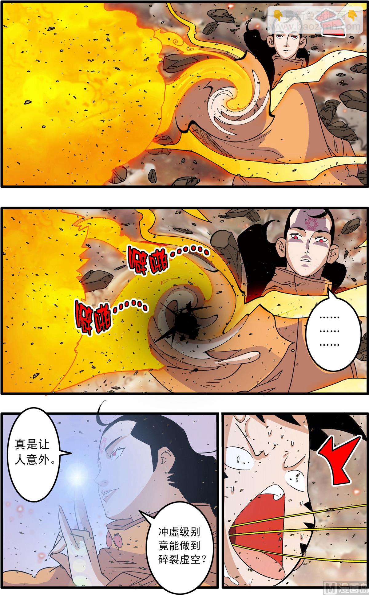 第250话 27