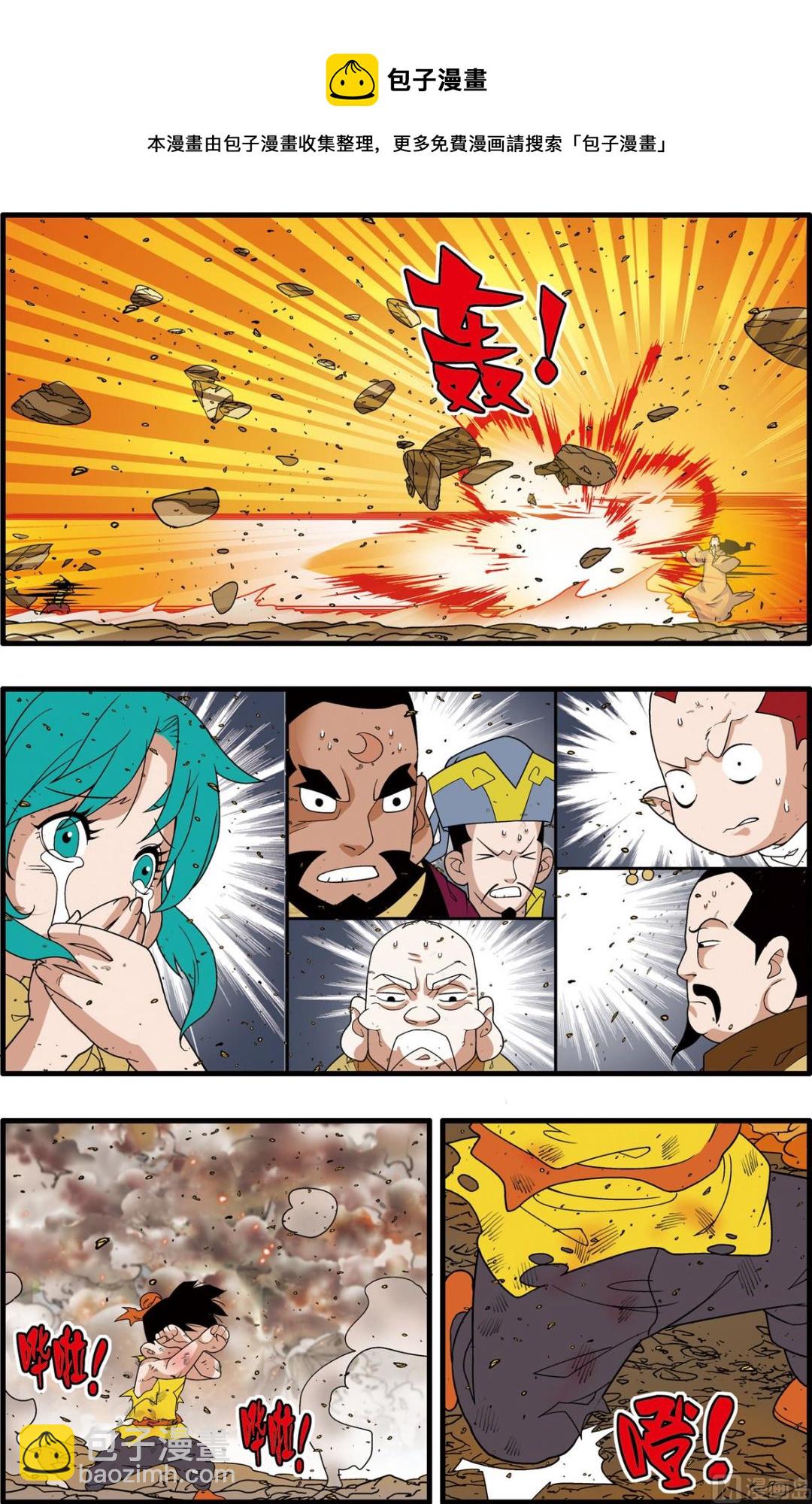 第250话 28