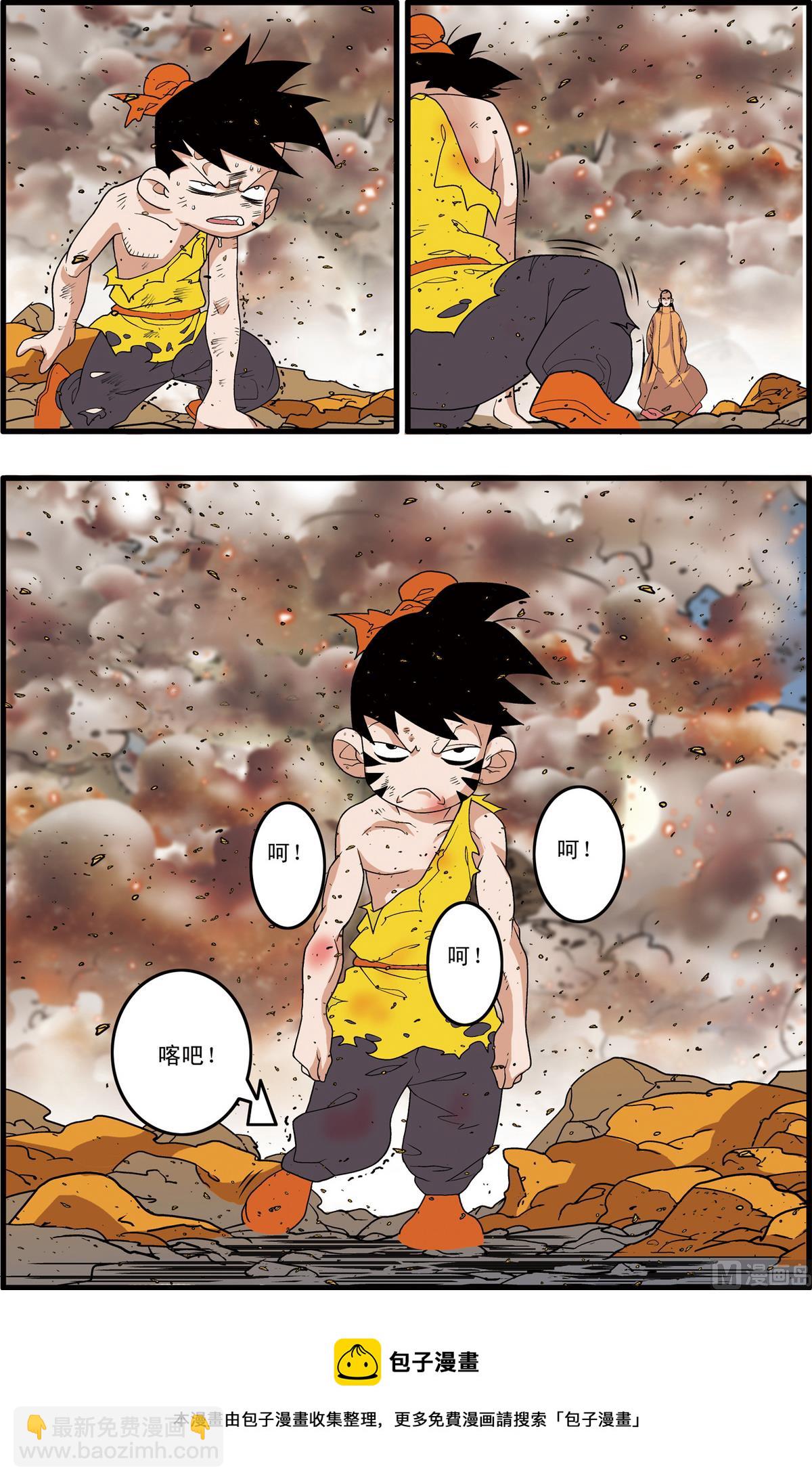 第250话 29