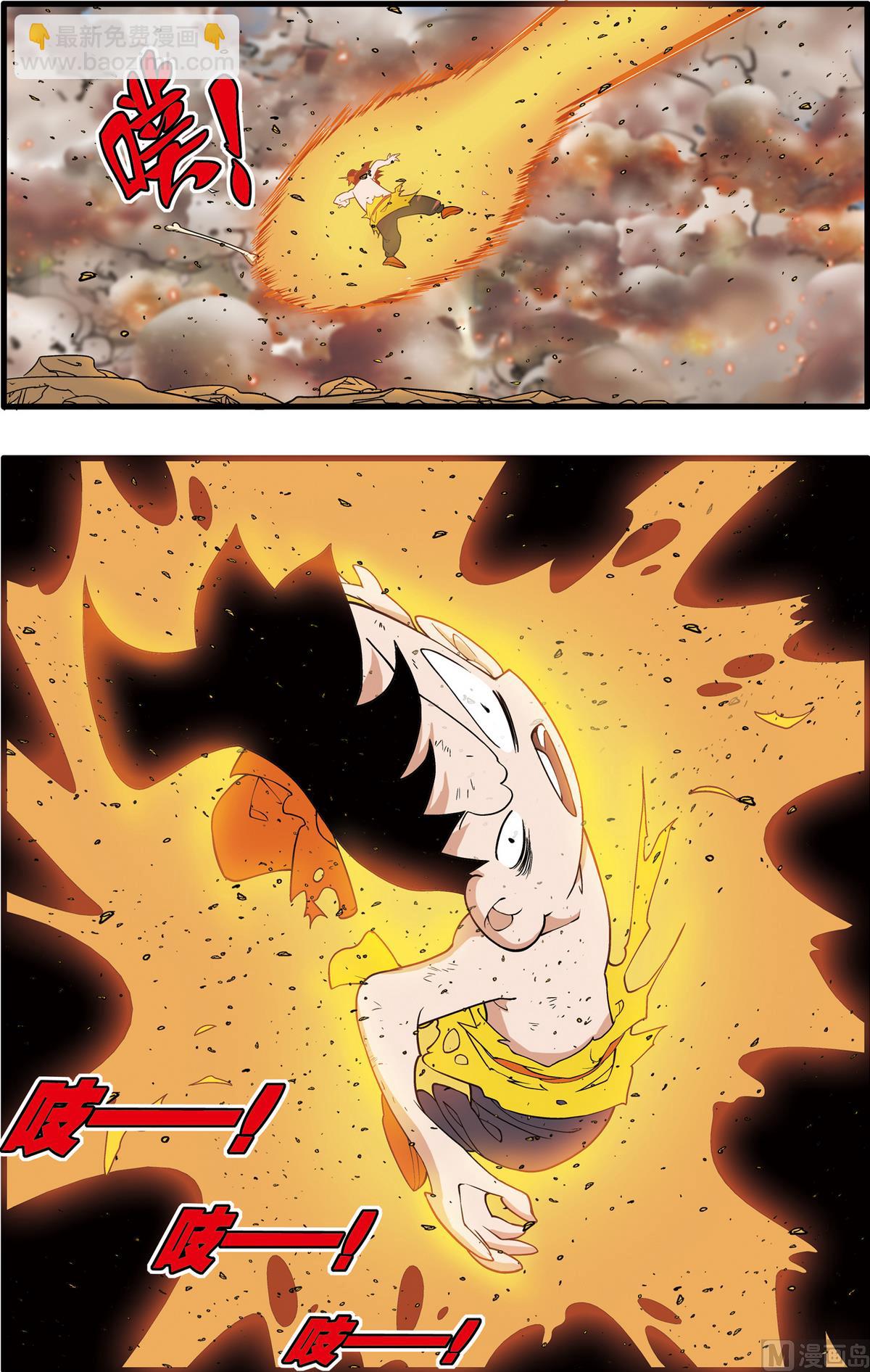 第251话 11