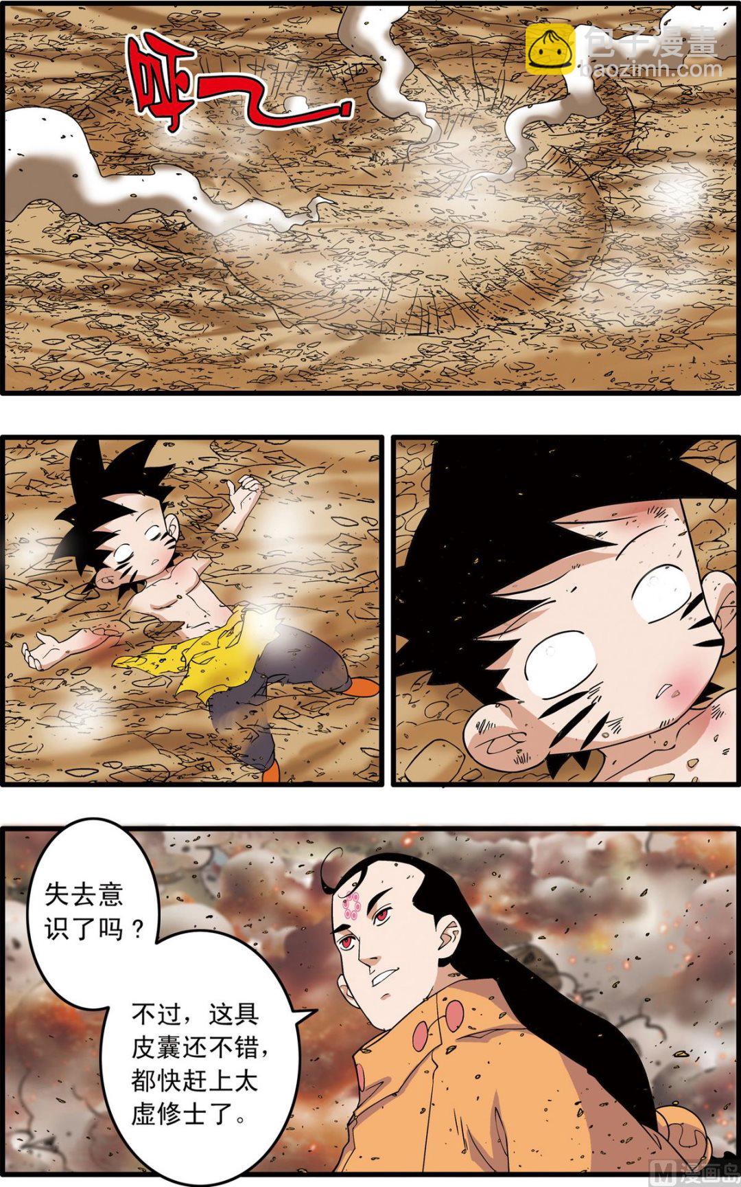 第251话 13
