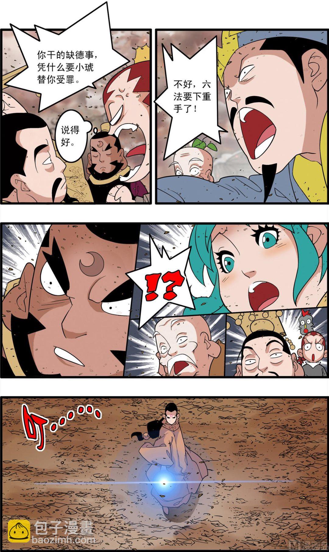 第251话 15