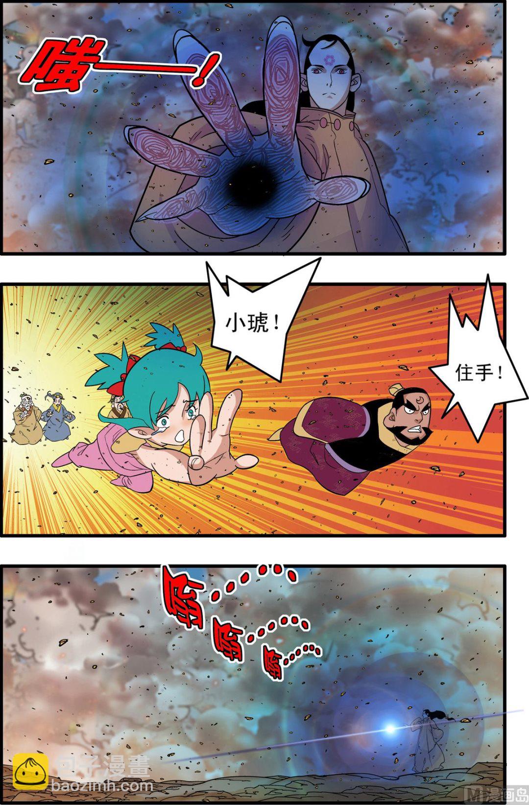 第251话 16