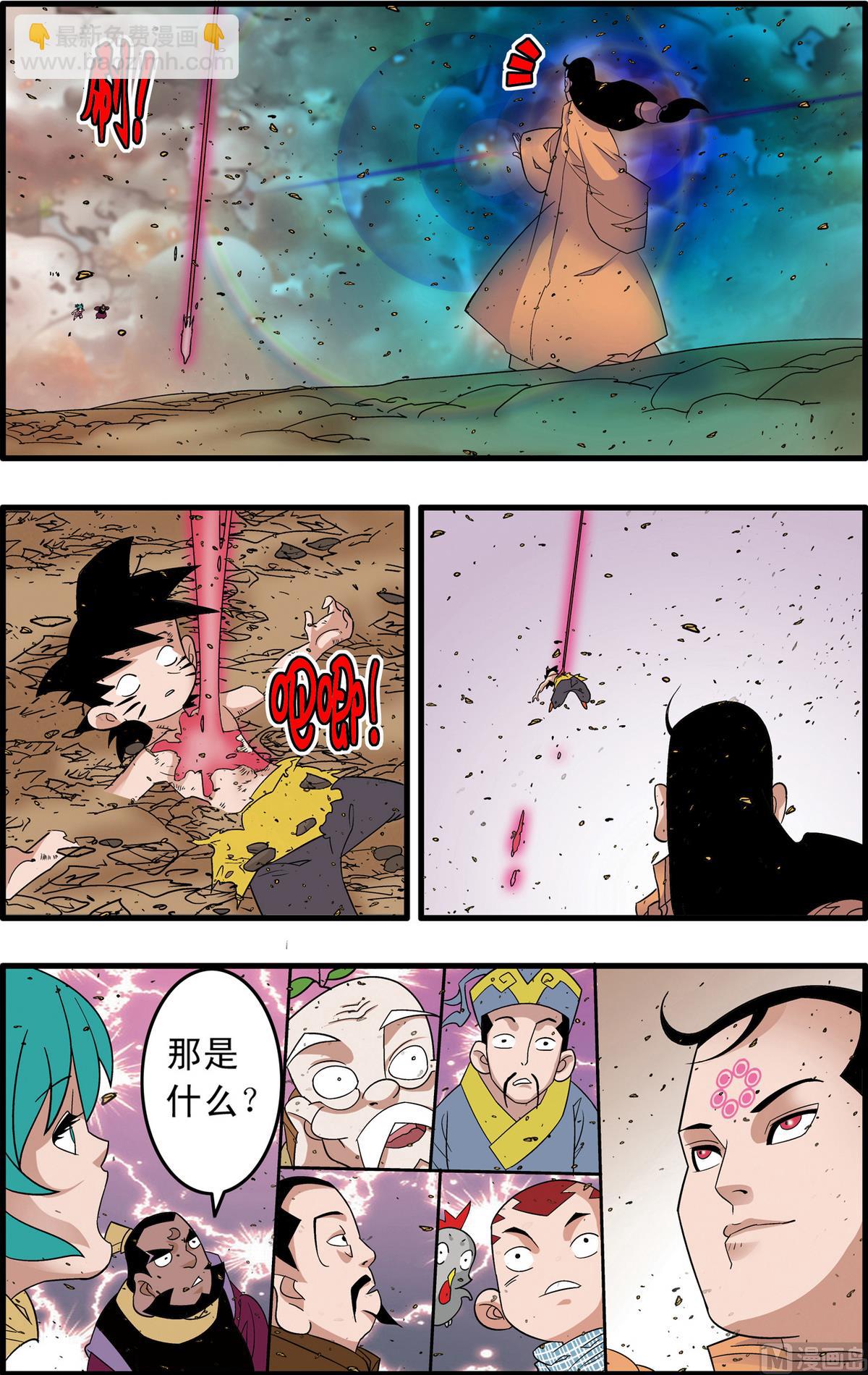第251话 17