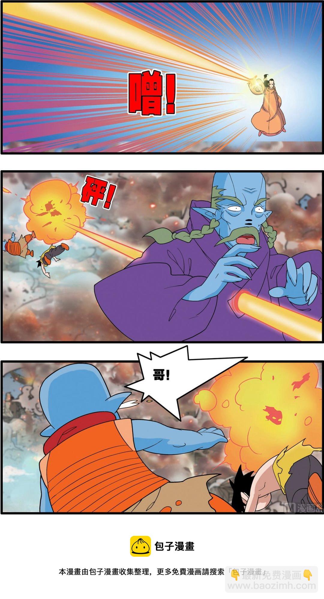第251话 19
