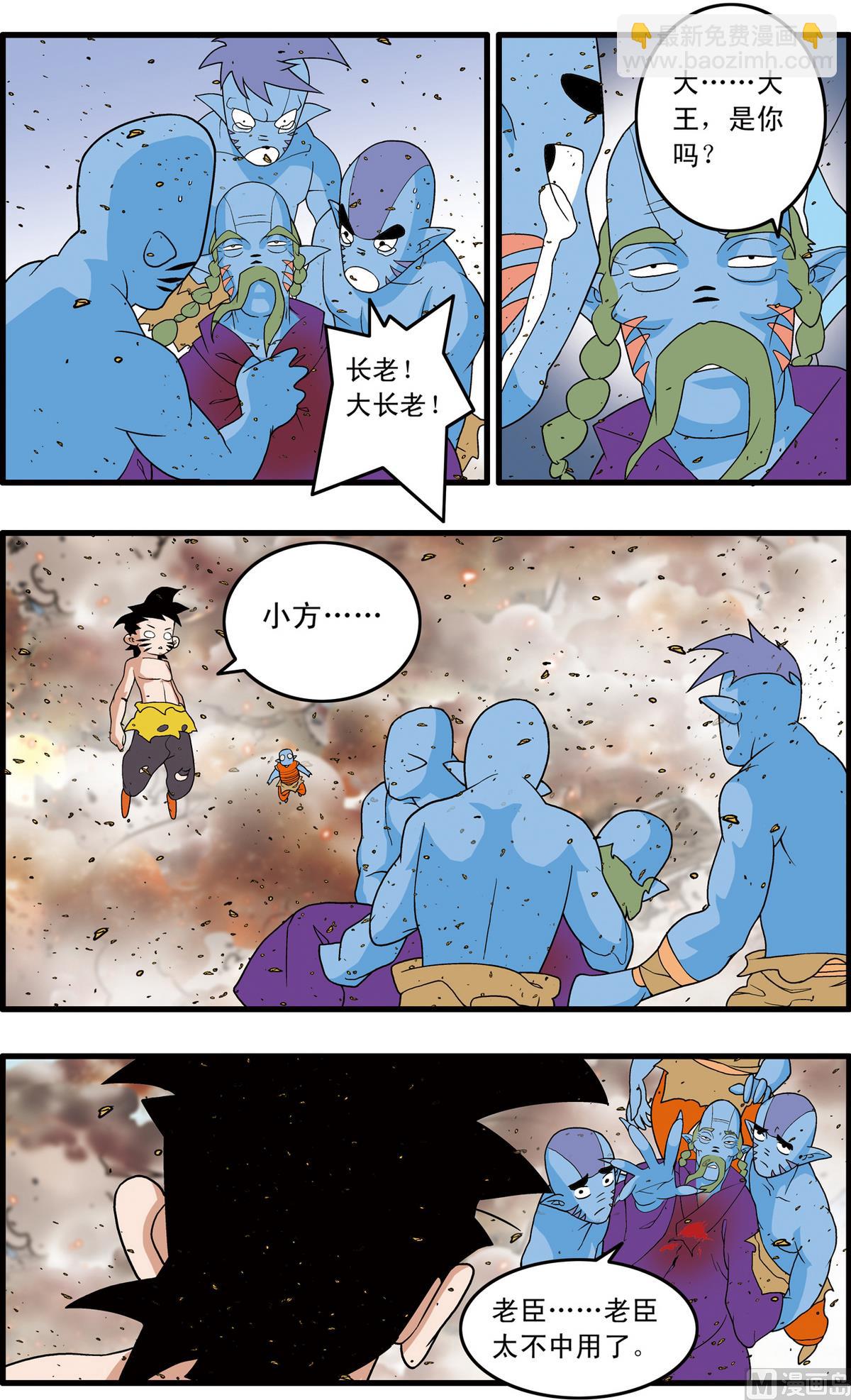 第251话 21