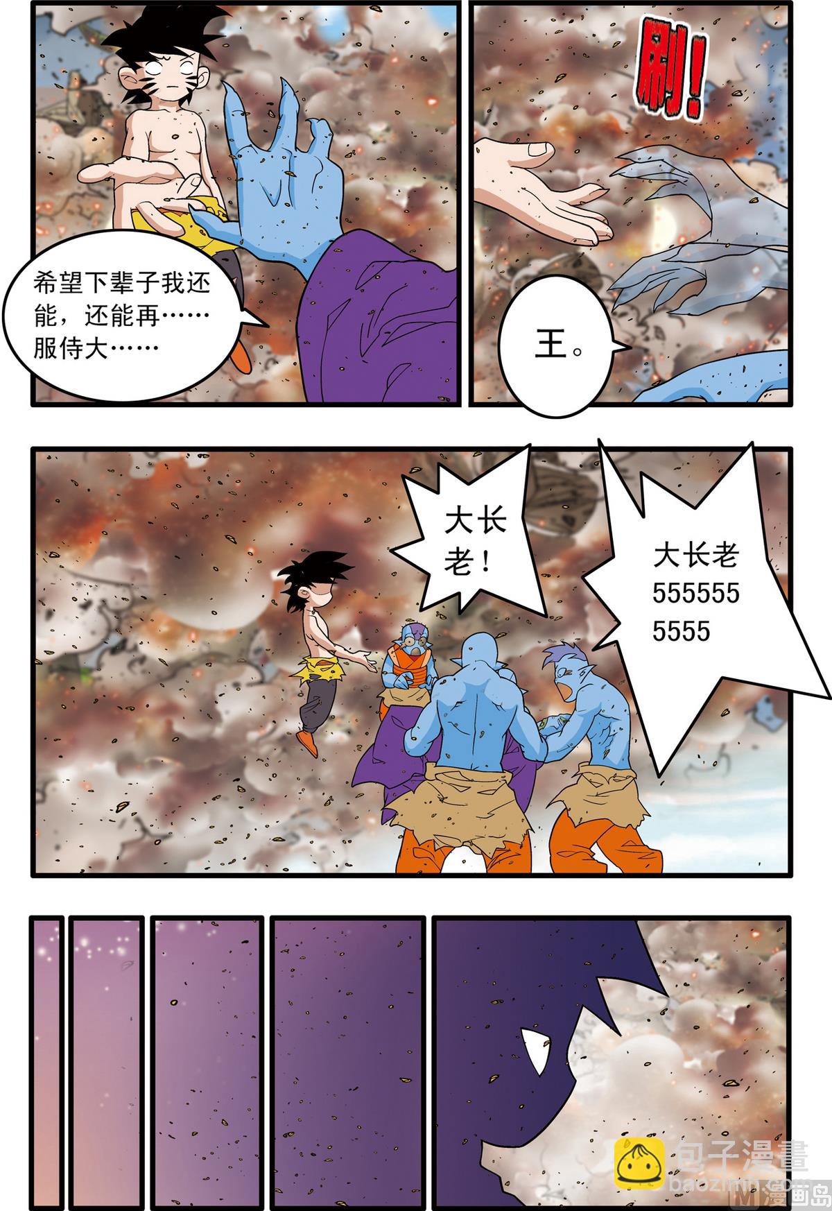 第251话 22