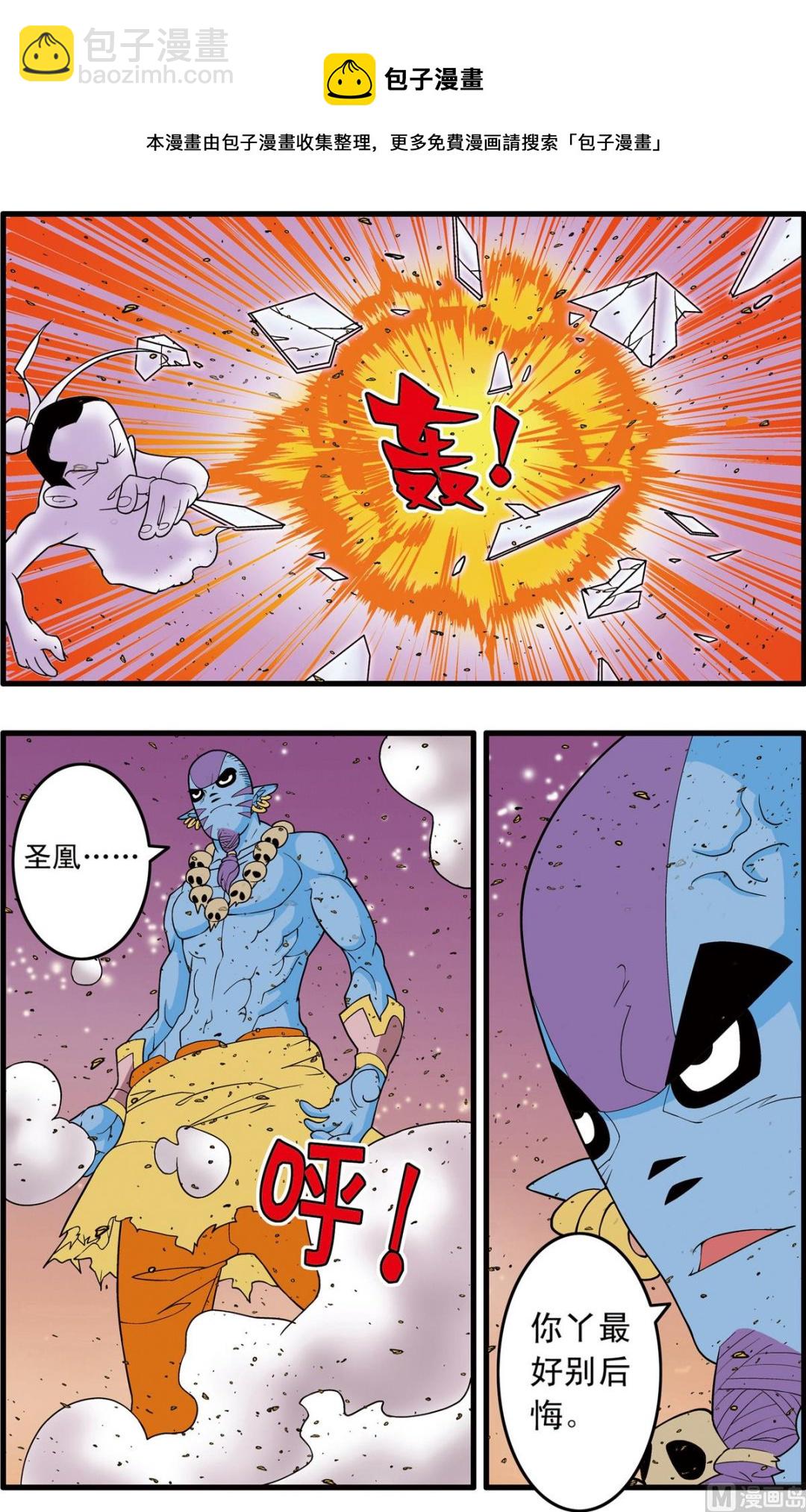 第251话 24