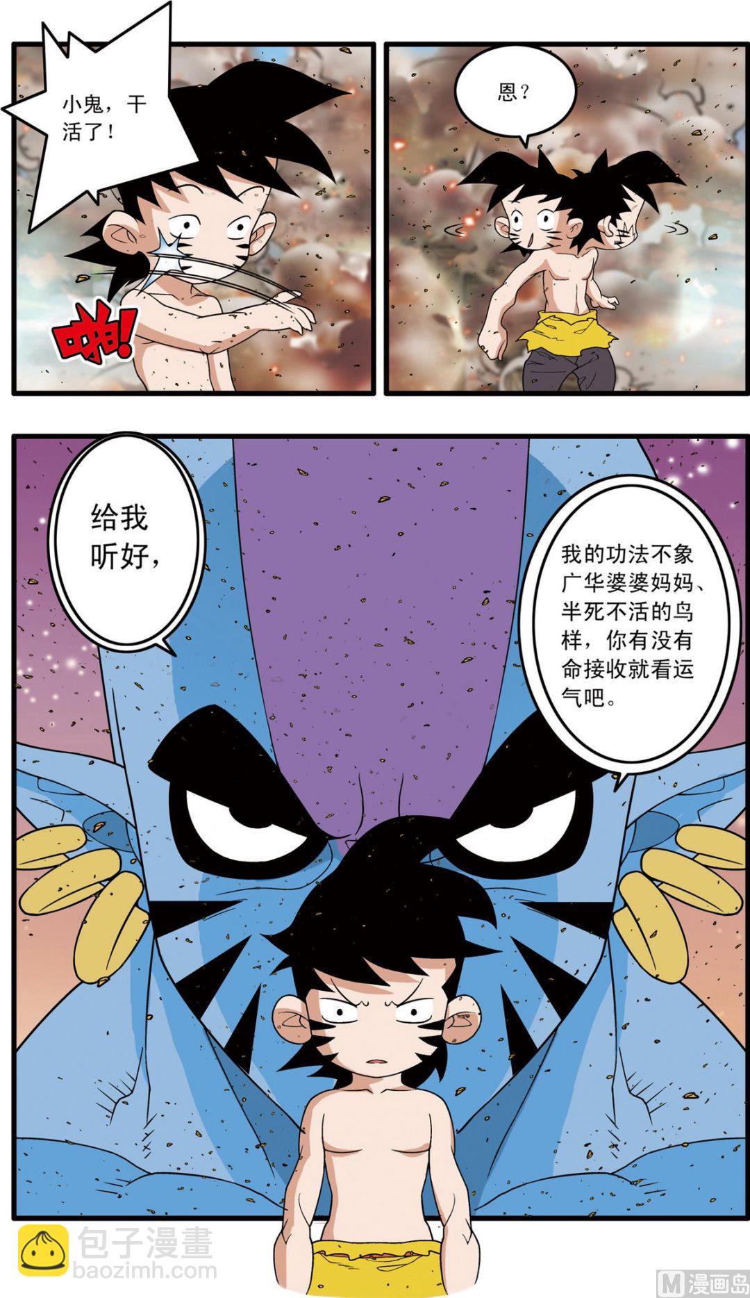 第251话 25