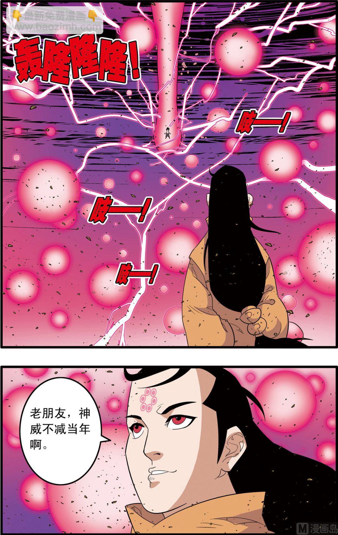第252话 12