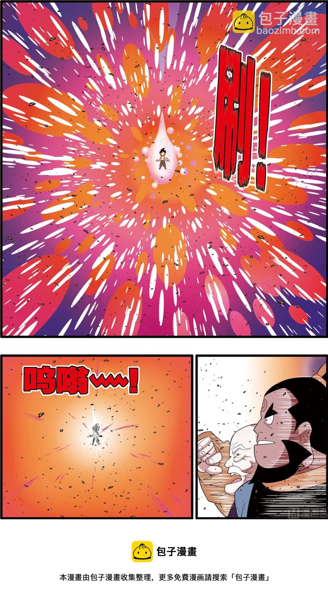 第252话 14
