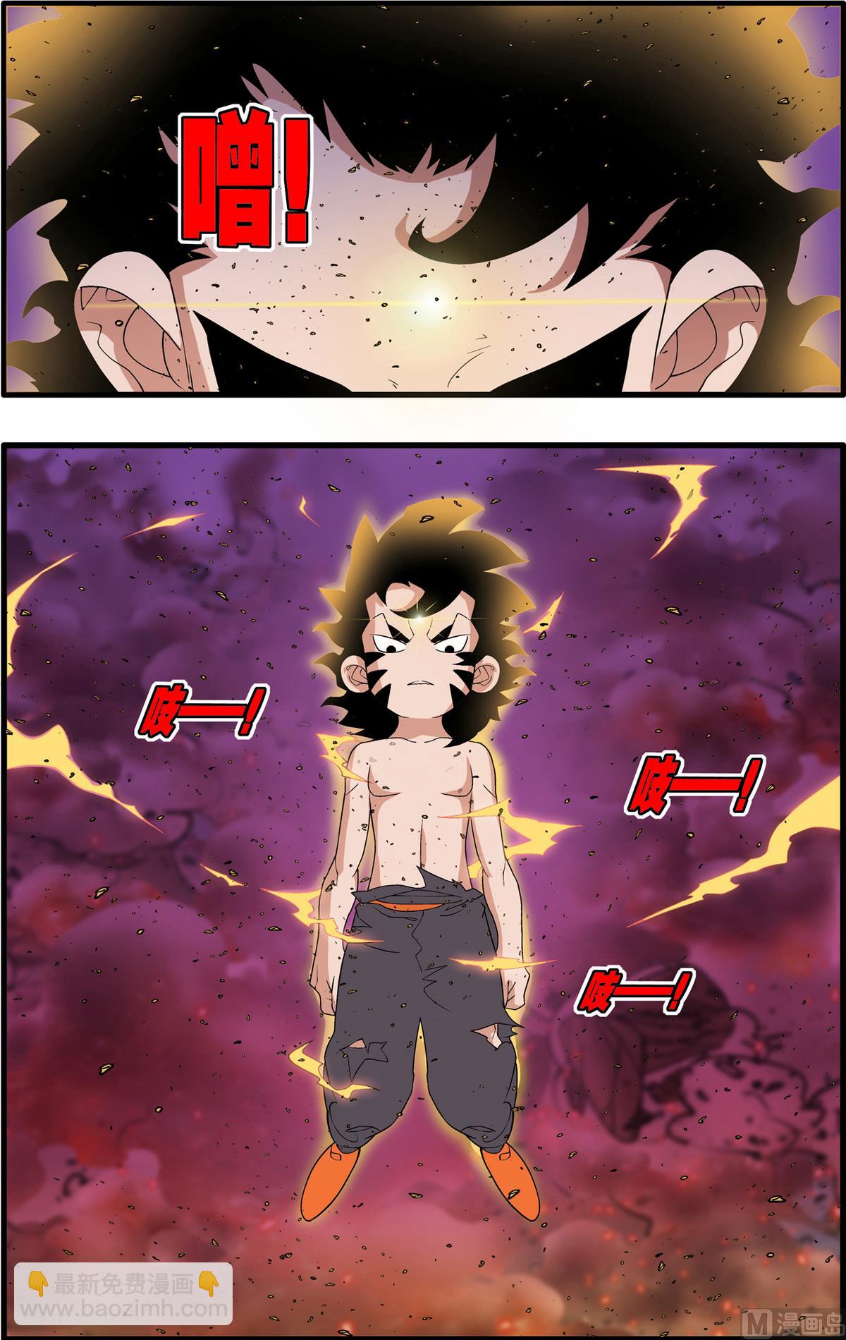 第252话 15