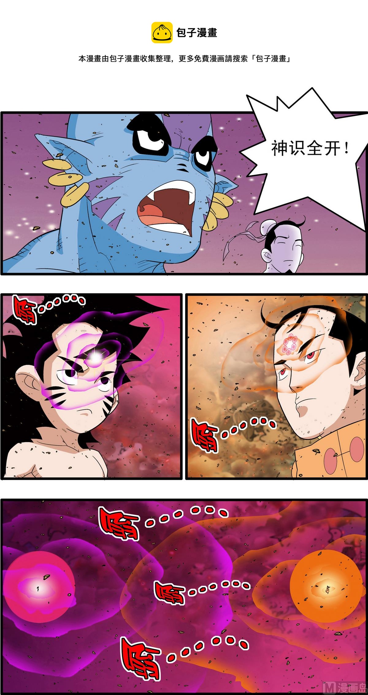 第252话 20