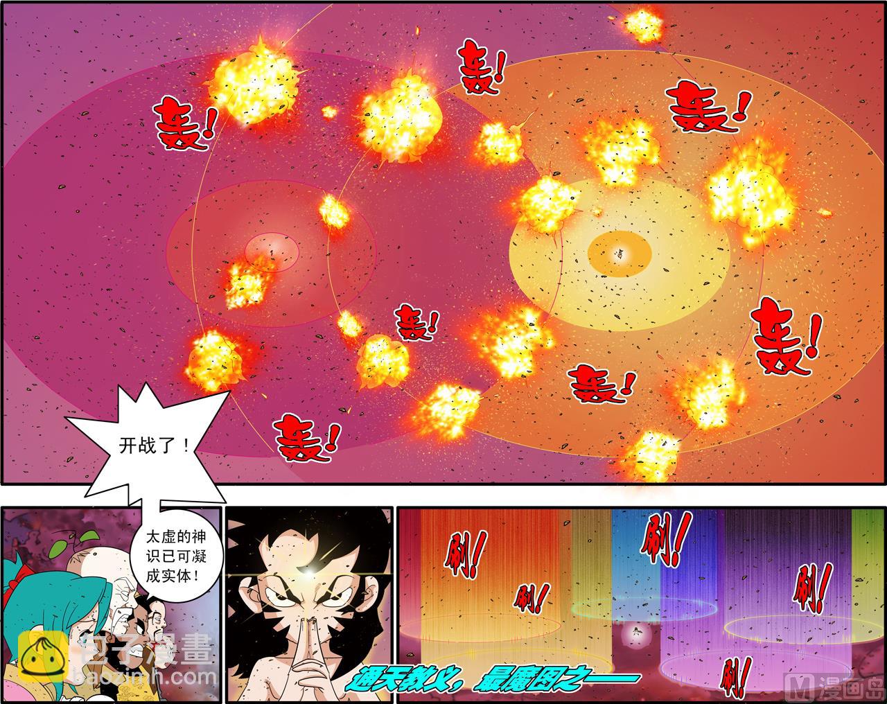 第252话 21