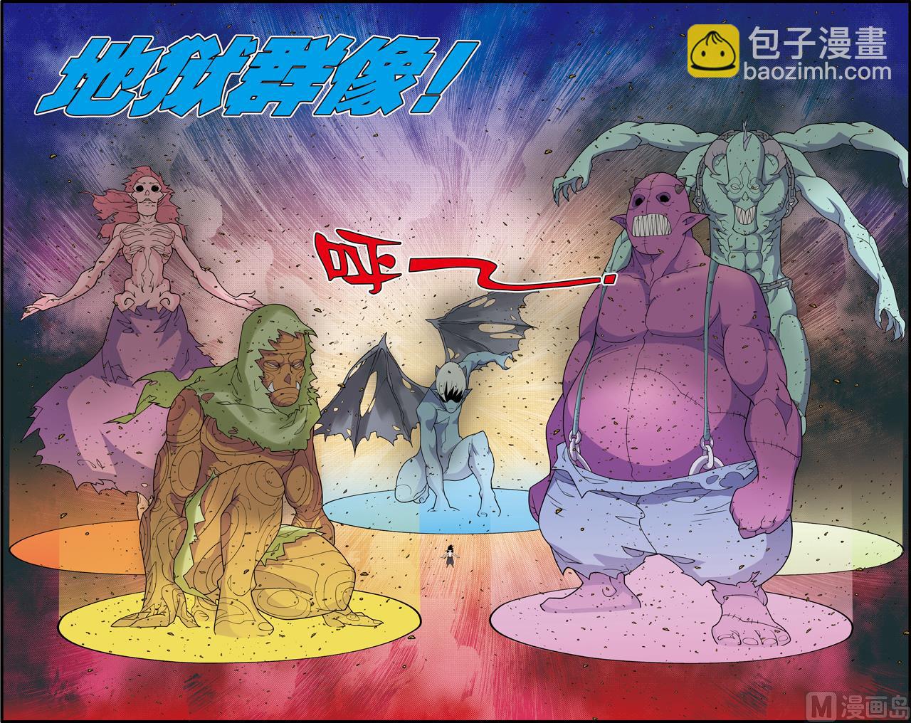 第252话 22