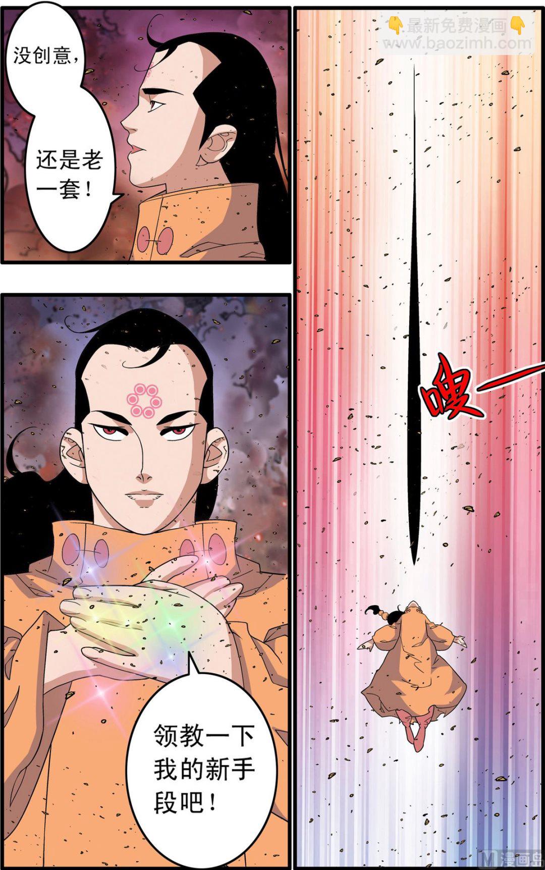 第252话 23
