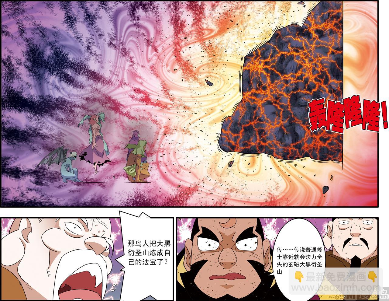 第252话 25