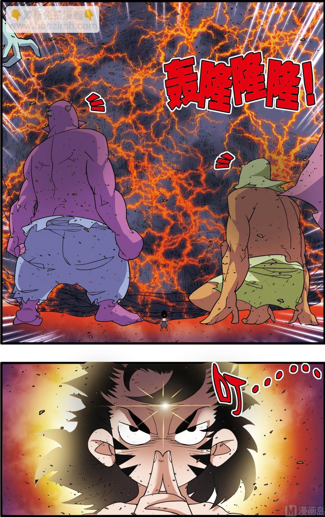 第252话 26