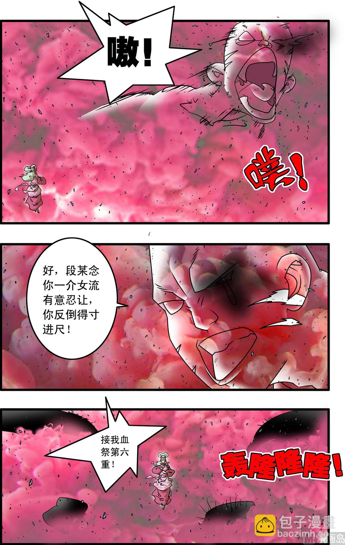 第253话 13