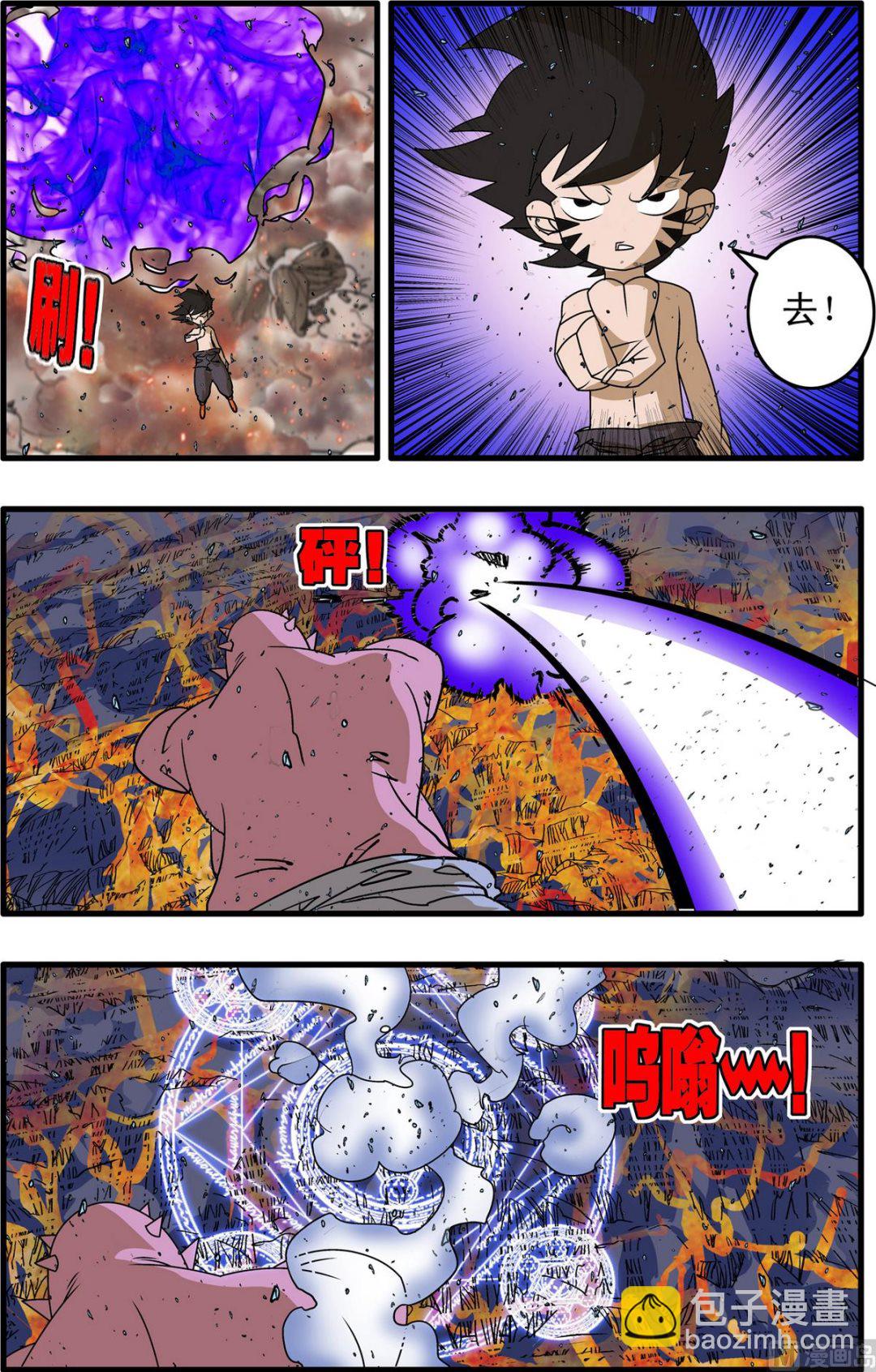 第253话 23