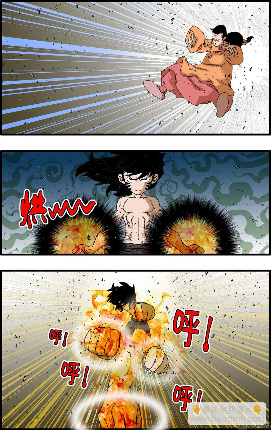 第254话 22
