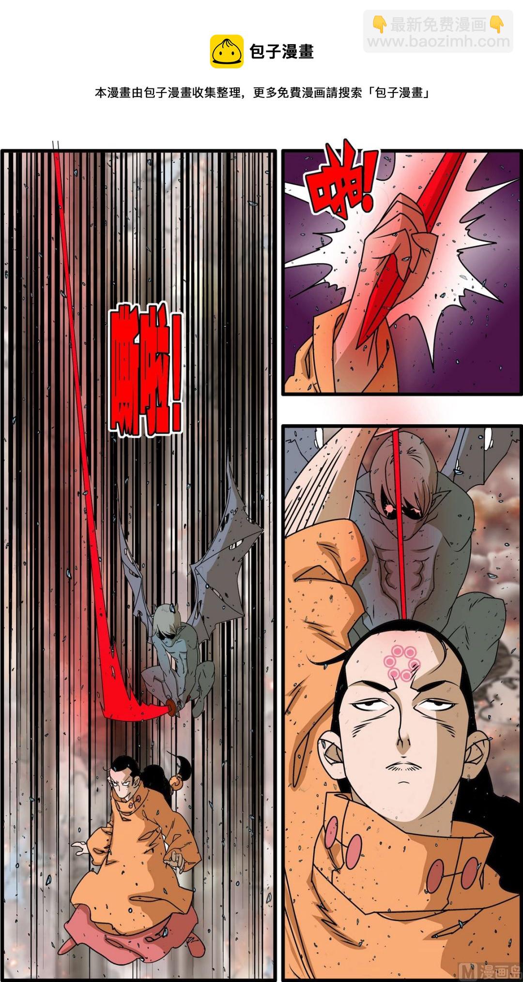 第254话 24