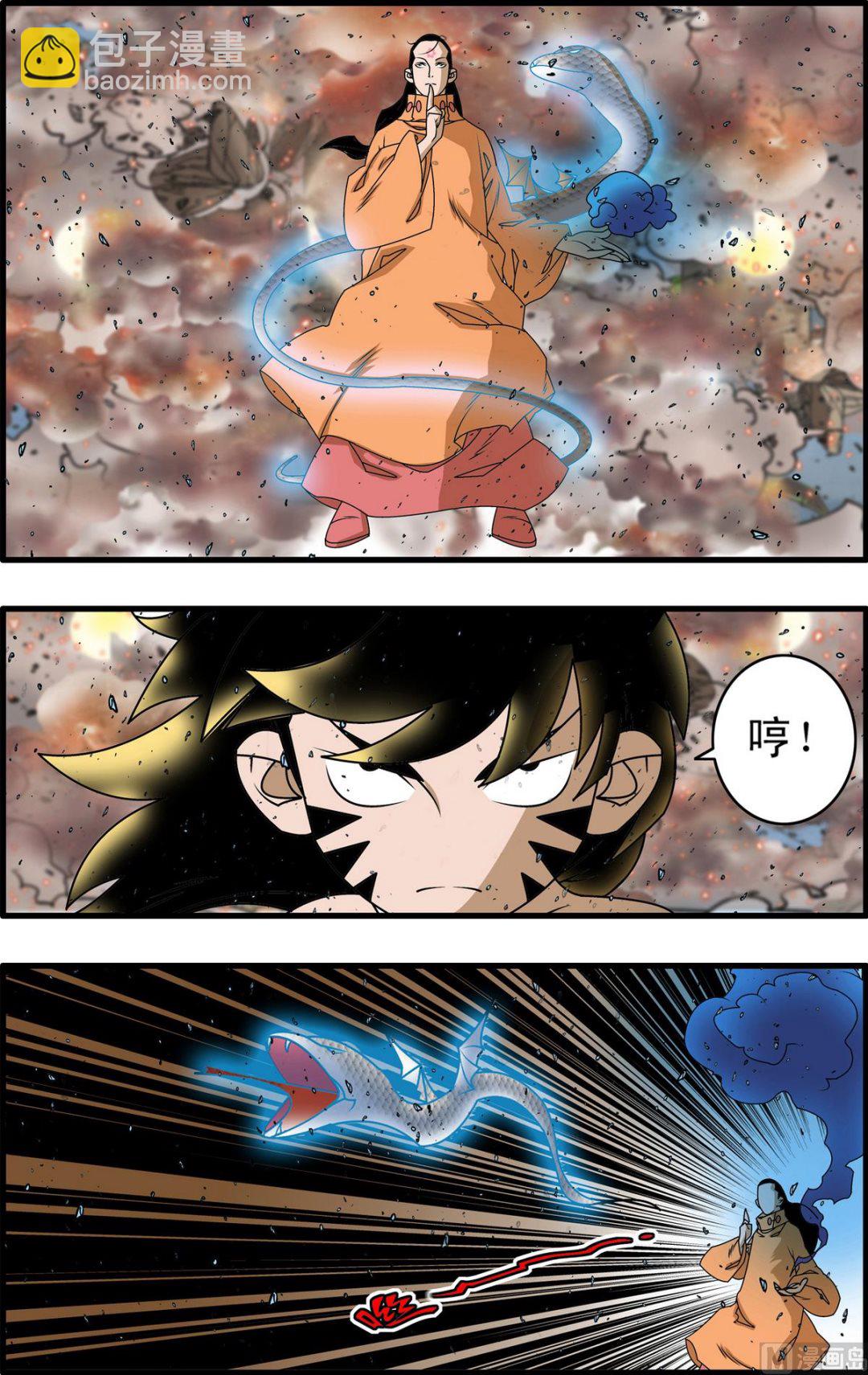 第254话 26