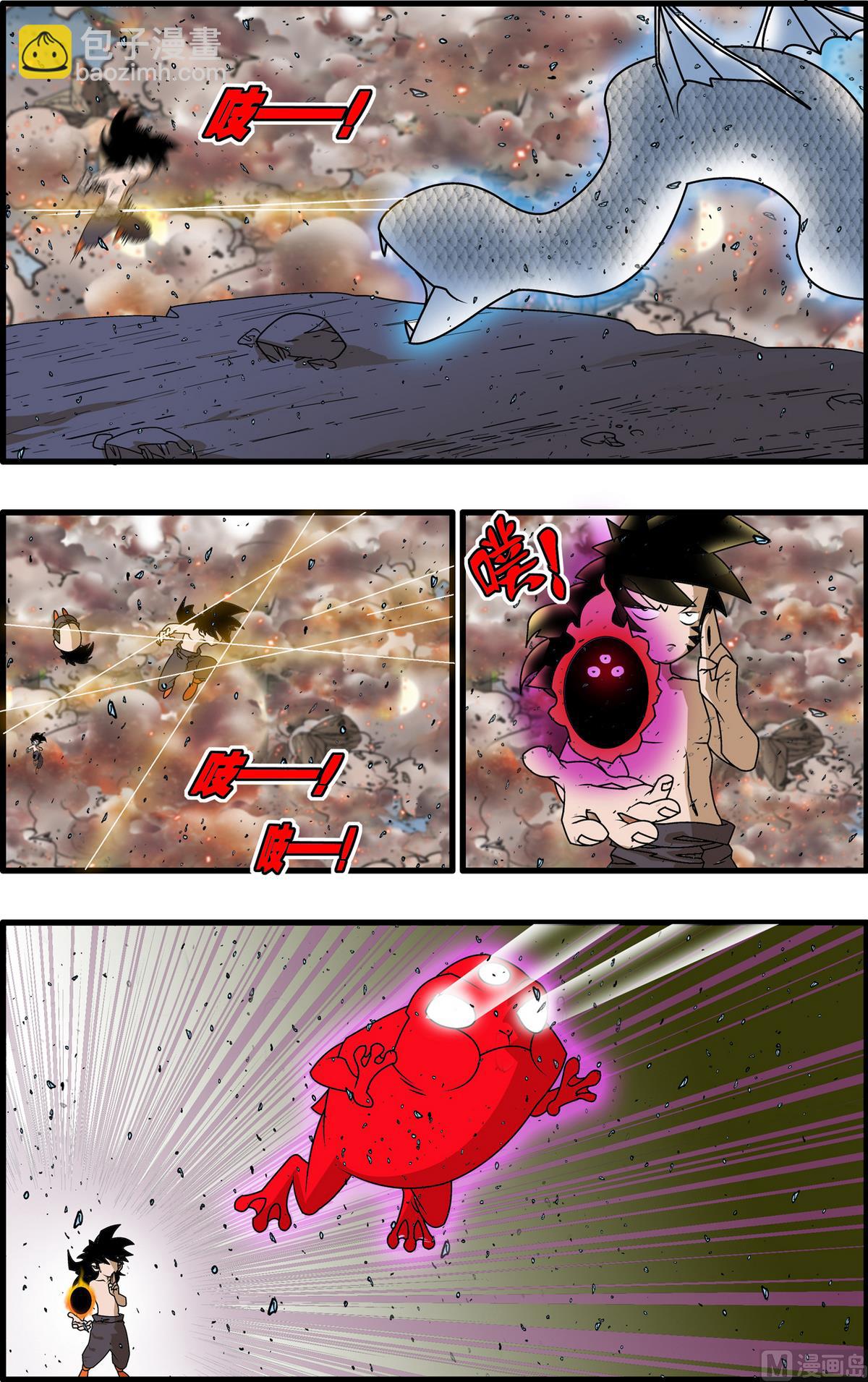第254话 27