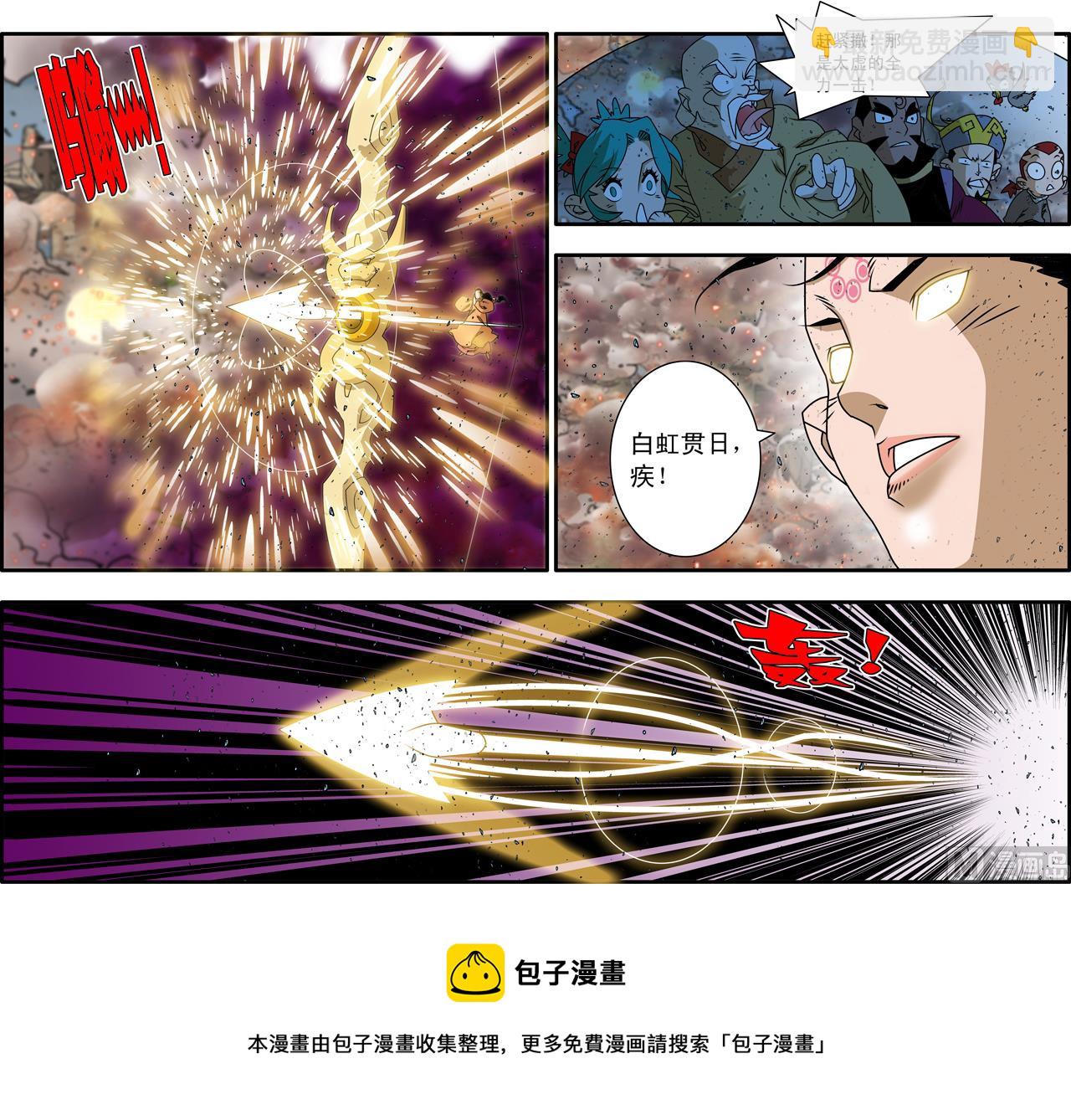 第254话 29