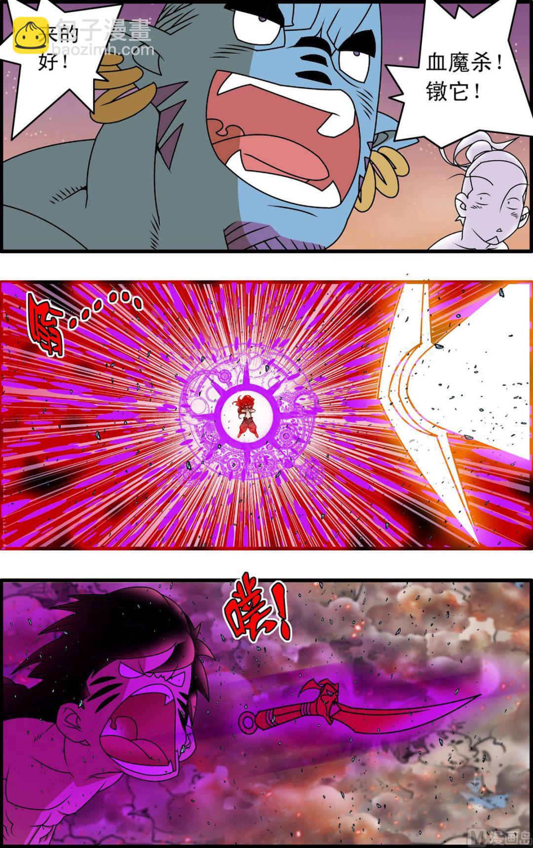 第255话 11