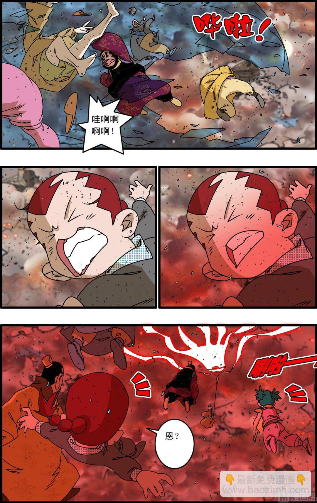 第255话 13