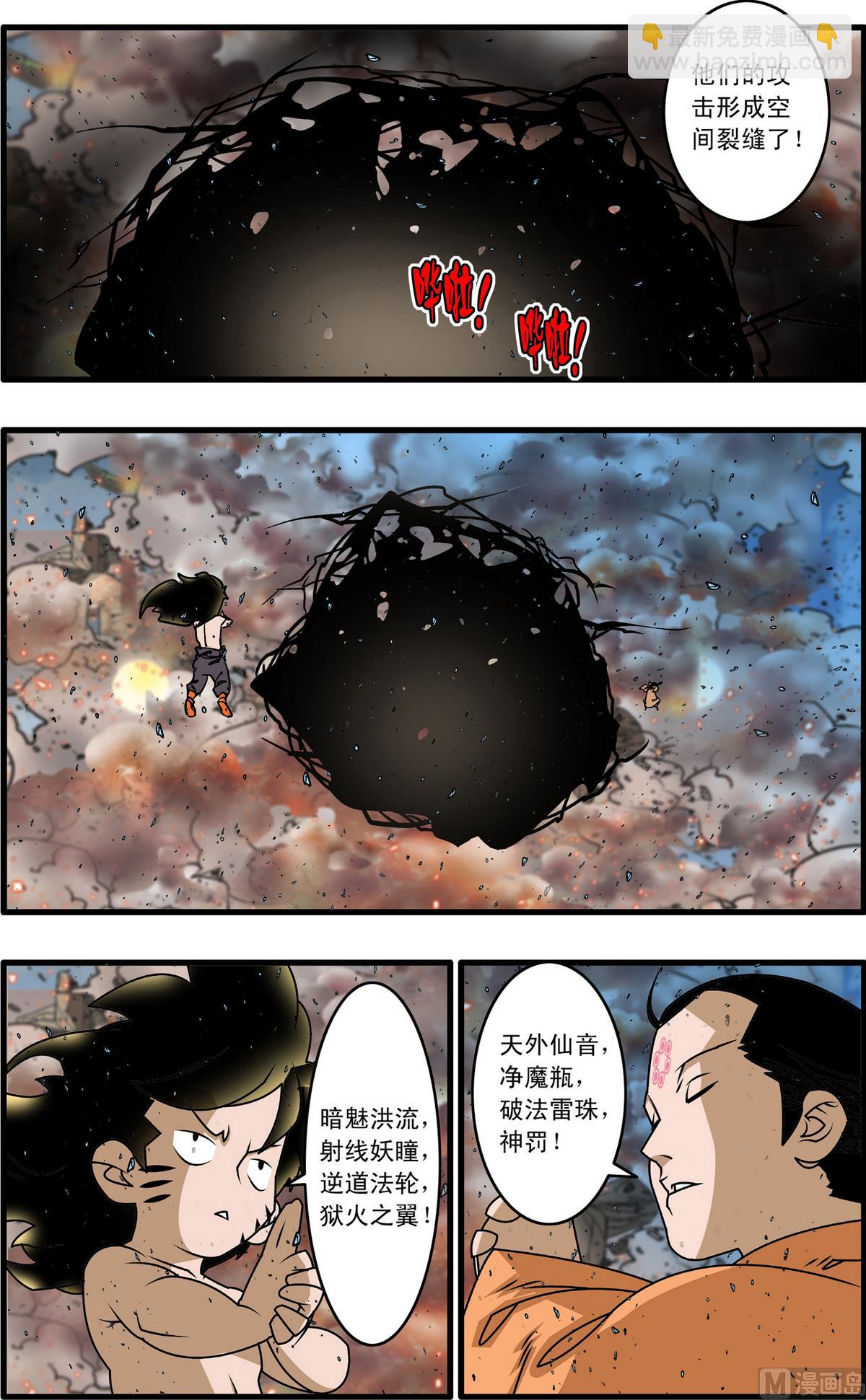 第255话 15