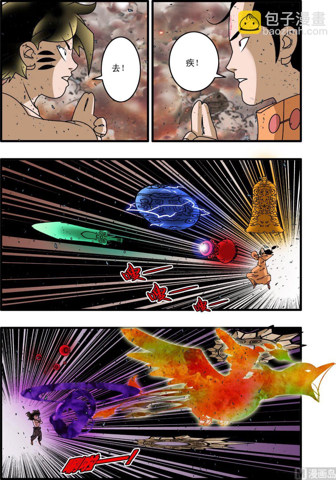 第255话 17