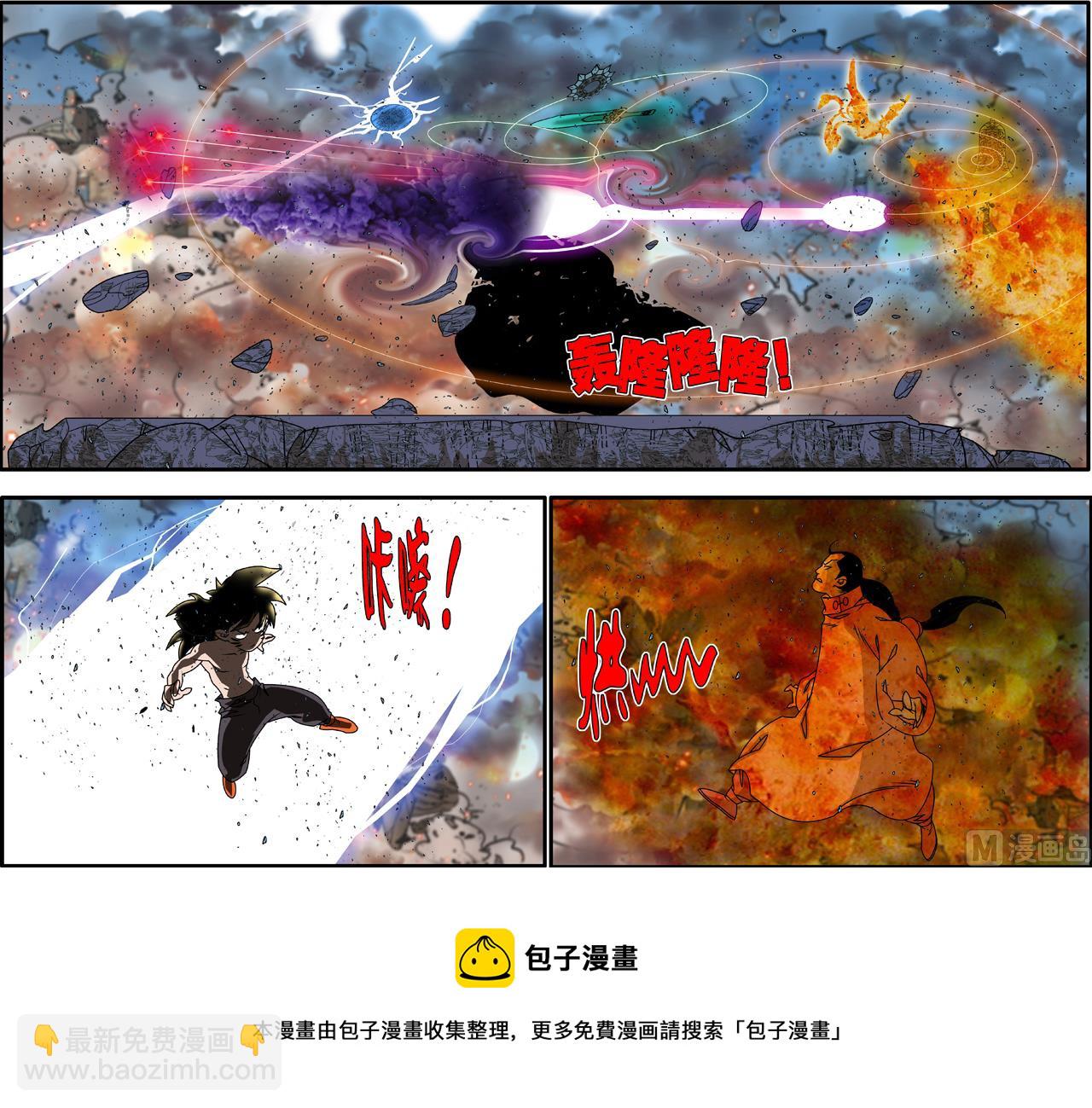 第255话 18