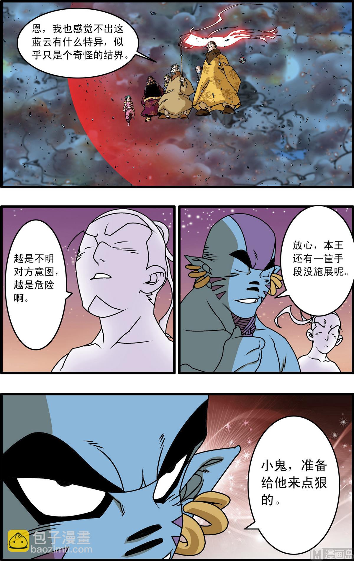 第255话 21