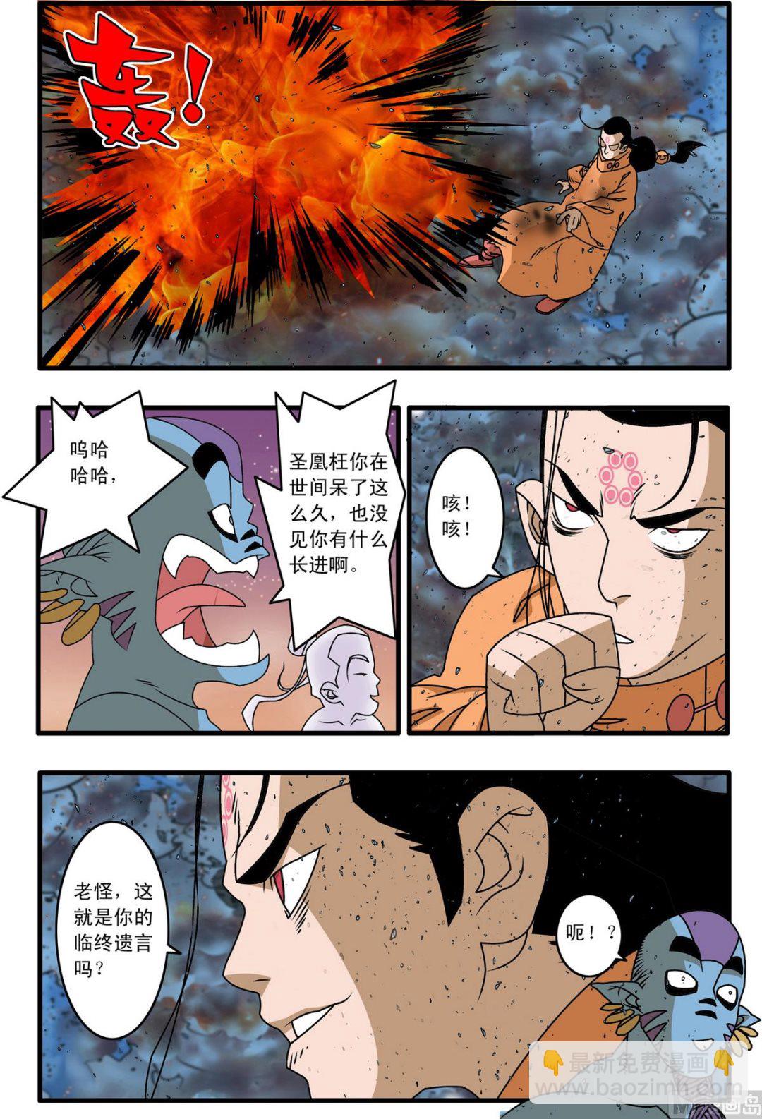 第255话 22