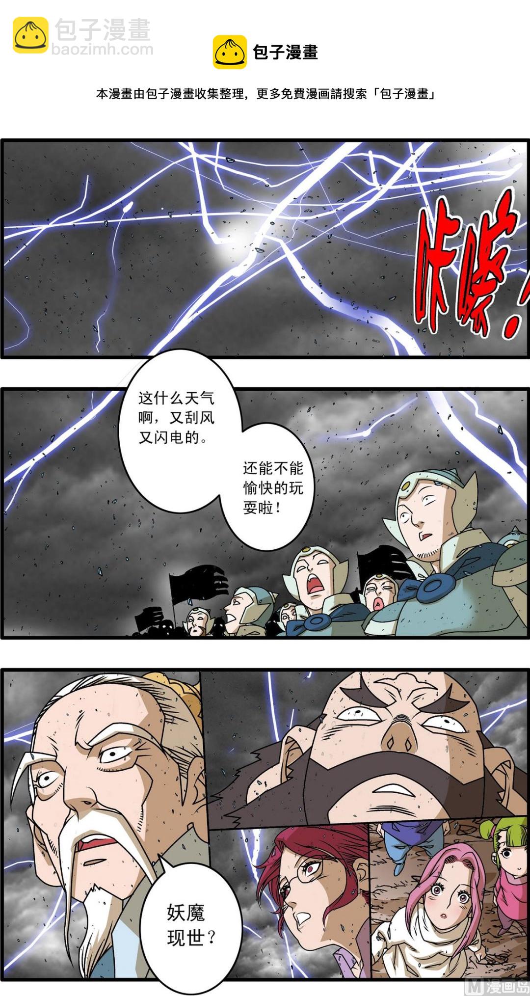 第255话 24