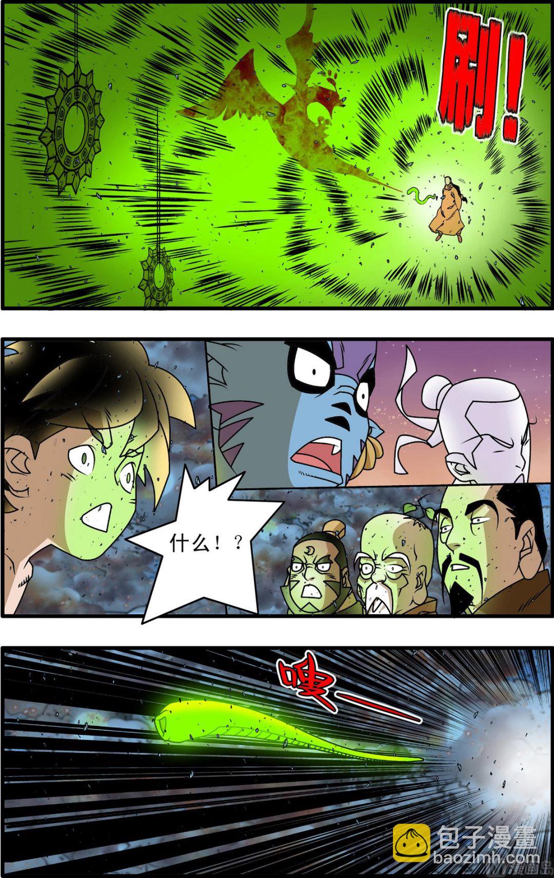 第255话 27