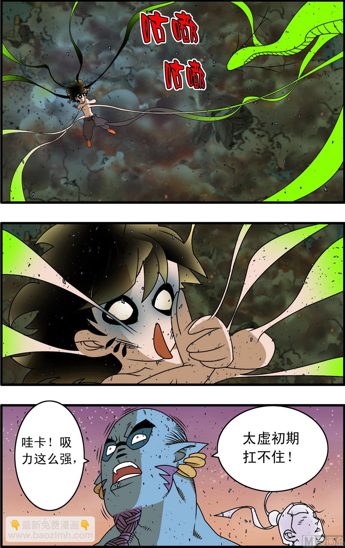 第256话 12