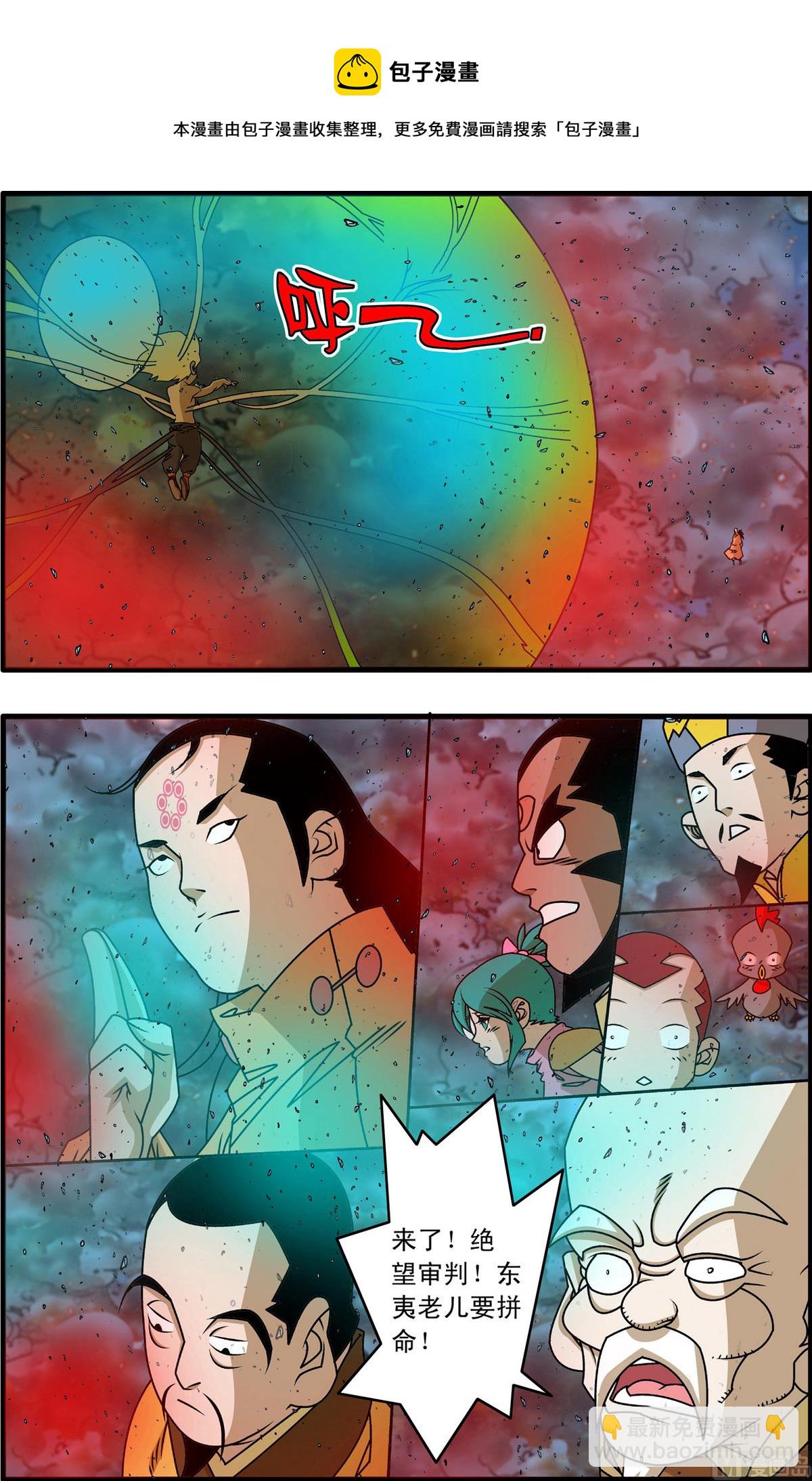 第256话 18