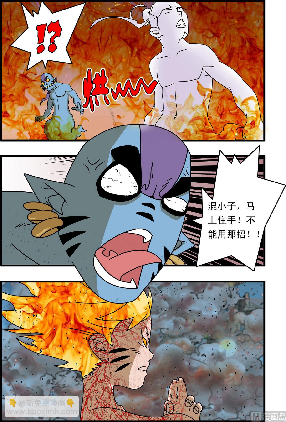 第257话 11