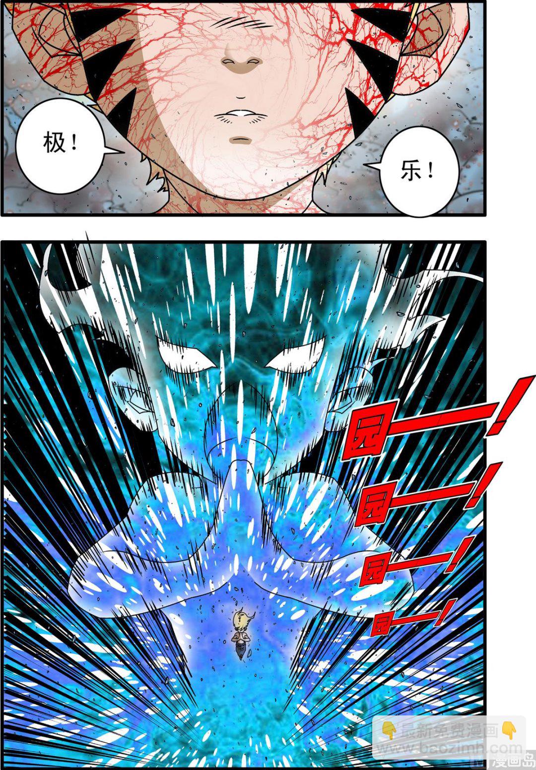第257话 12