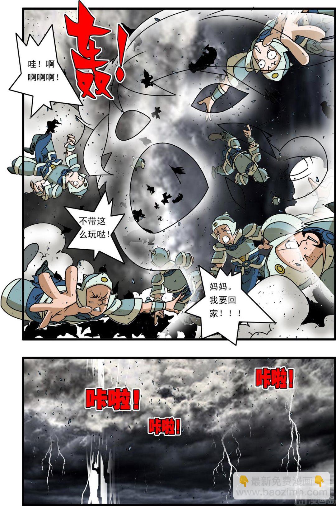 第257话 13