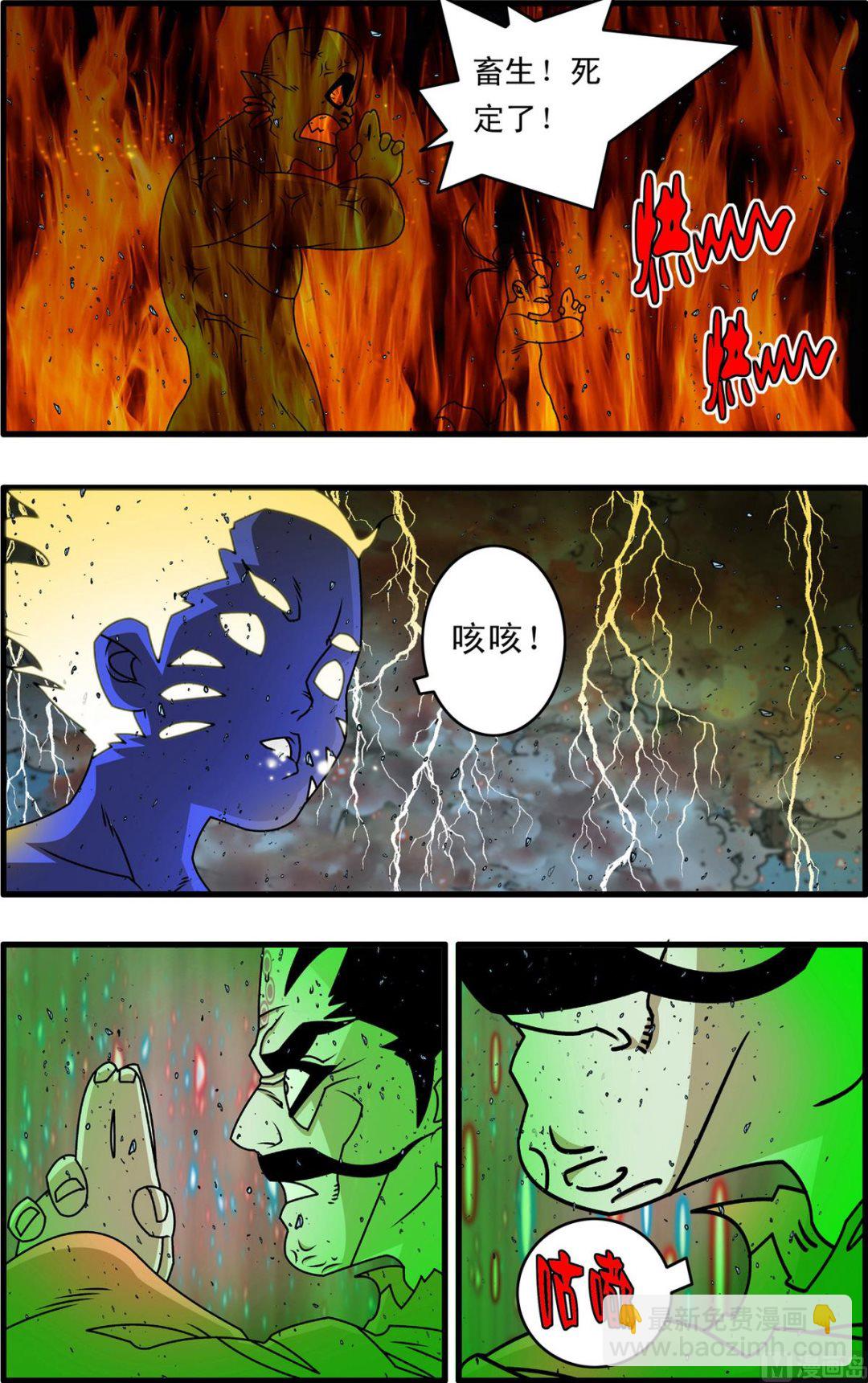 第257话 16
