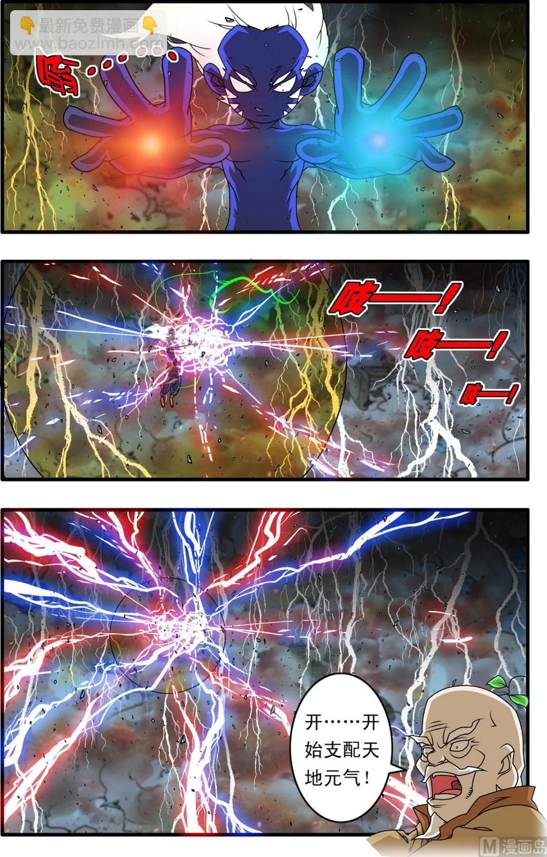 第257话 17