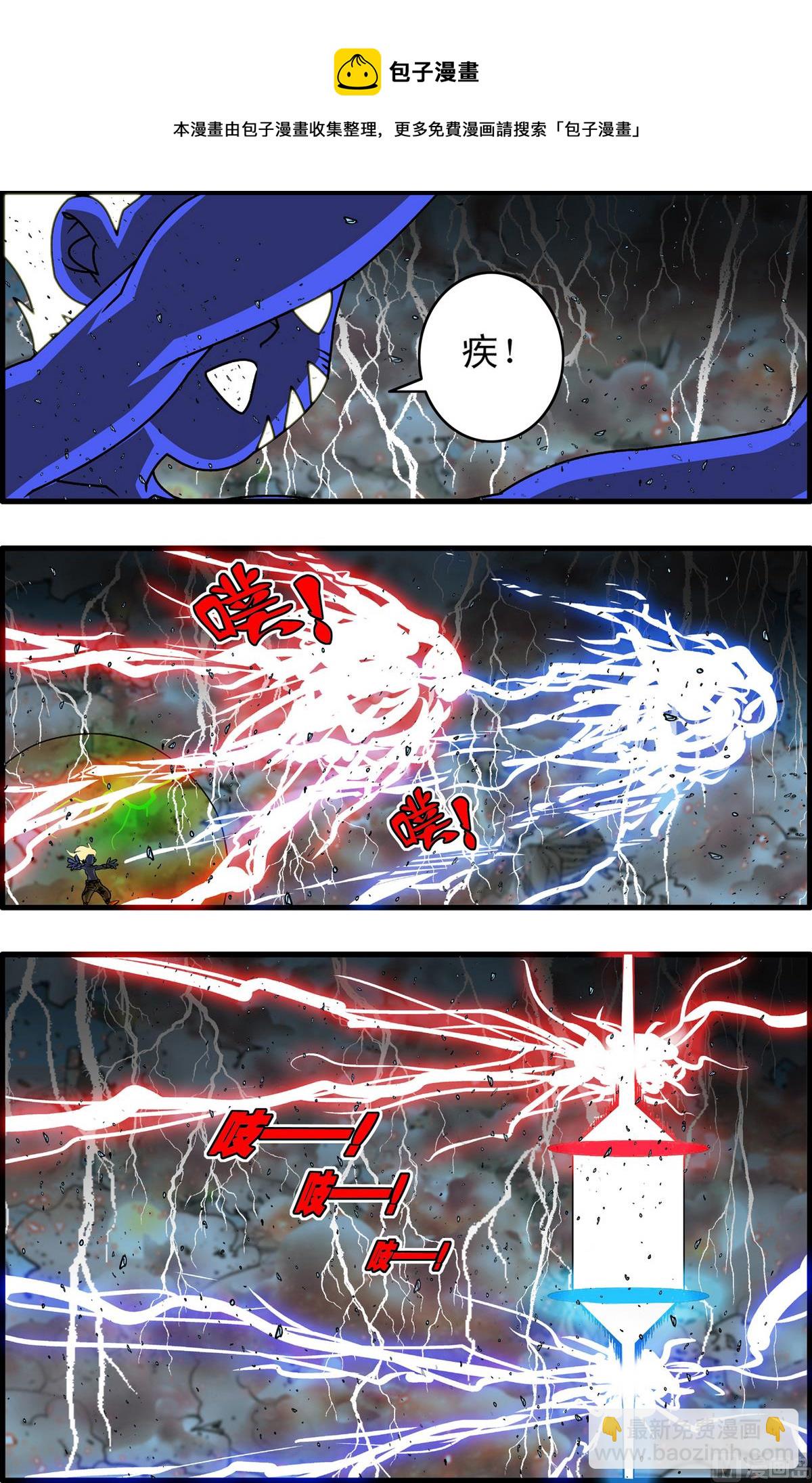 第257话 18
