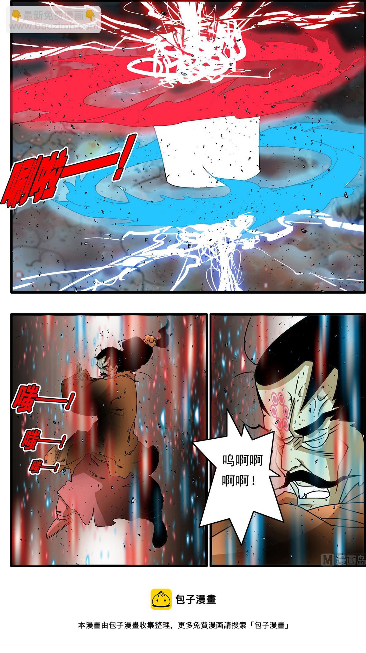 第257话 19