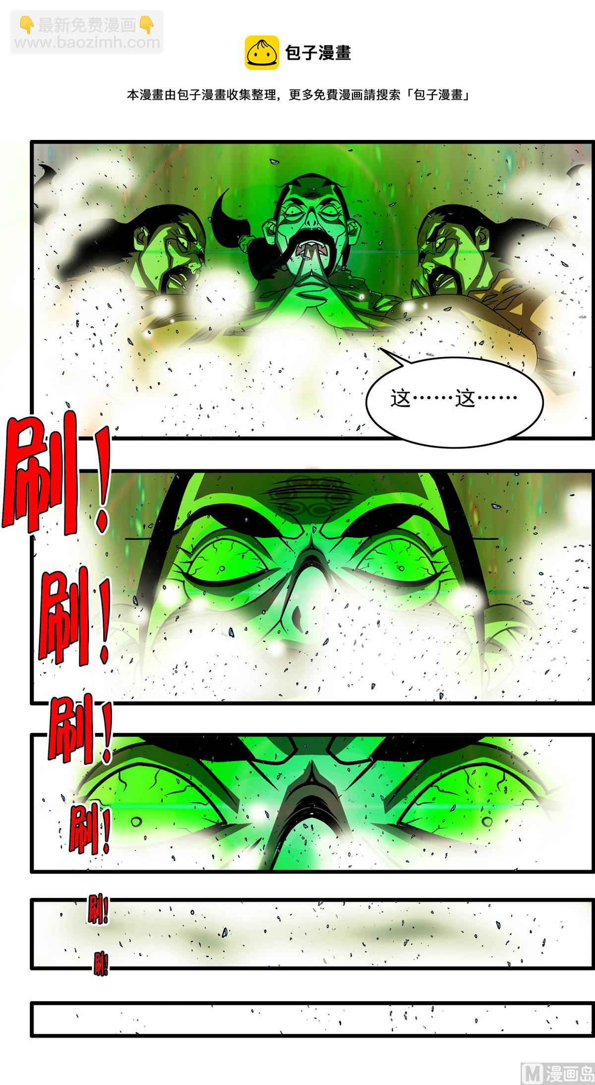 第257话 24